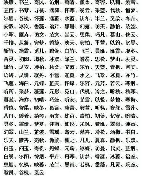 求名字|姓名生成器,中文人名在线生成